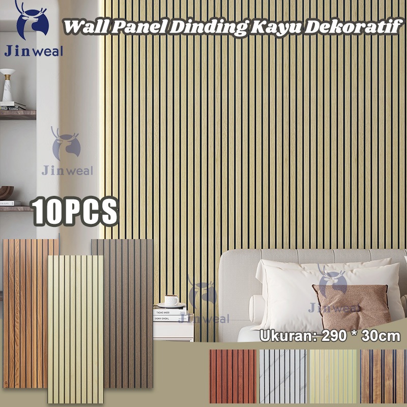 10 PCS / 2.9Meter x16cm Wpc Wall Panel Anti Rayap Dan Tahan Air Wall Panel Hiasan Dinding 3D Wood Pa