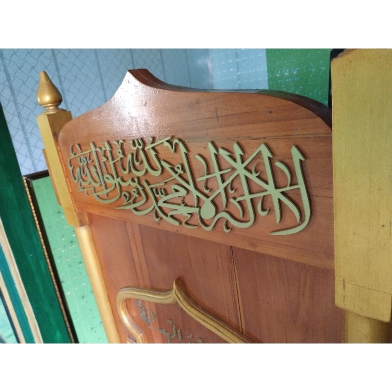 kaligrafi akrilik lafadz Syahadat