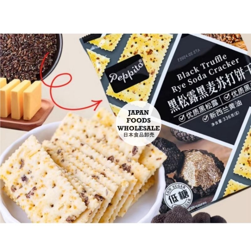

Peppito Black Truffle Rye Soda Cracker / biskuit impor / cemilan / biscuit