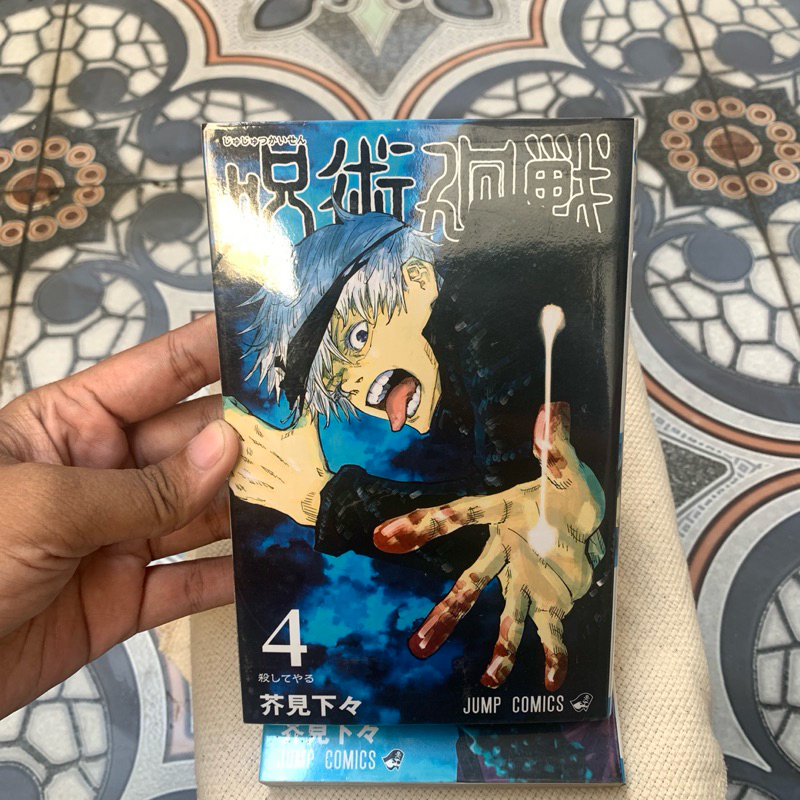 Manga Bahasa Jepang Preloved Komik Tokrev Tokyo Revengers JJK Jujutsu Kaisen Vagabond