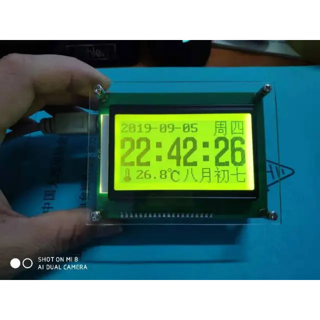 Tampilan Cat Eksternal 12864 LCD Untuk YAESU FT-817 FT-818 FT-857 FT-897 818ND 857D