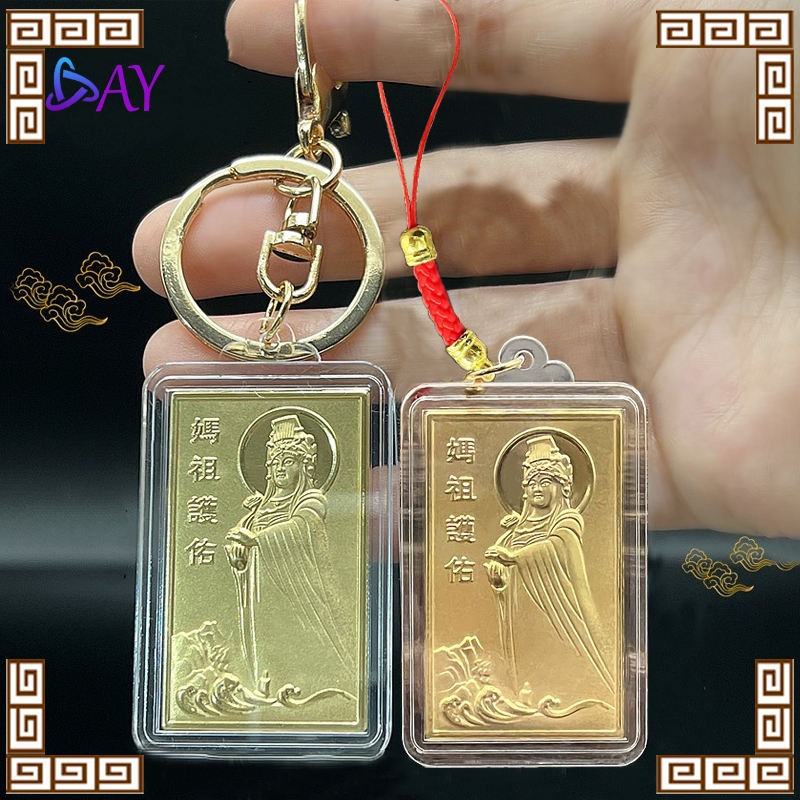 Gantungan Kunci MaZu Goldcoin Koin Keychain Ornamen China Money Amulet Asli Gantungan Kunci Sederhan