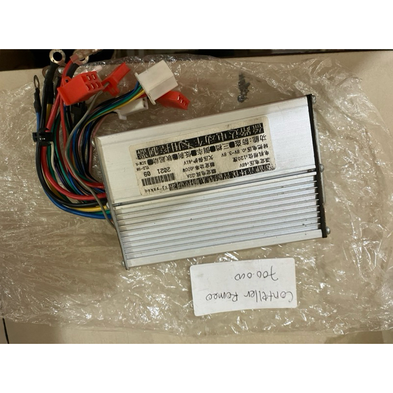 Original Controller Sepeda Listrik Roda 3 Uwinfly Romeo