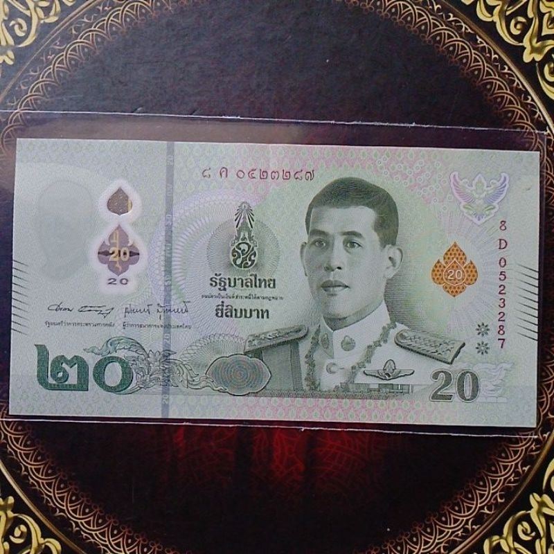 Uang Thailand 20 baht polymer xf
