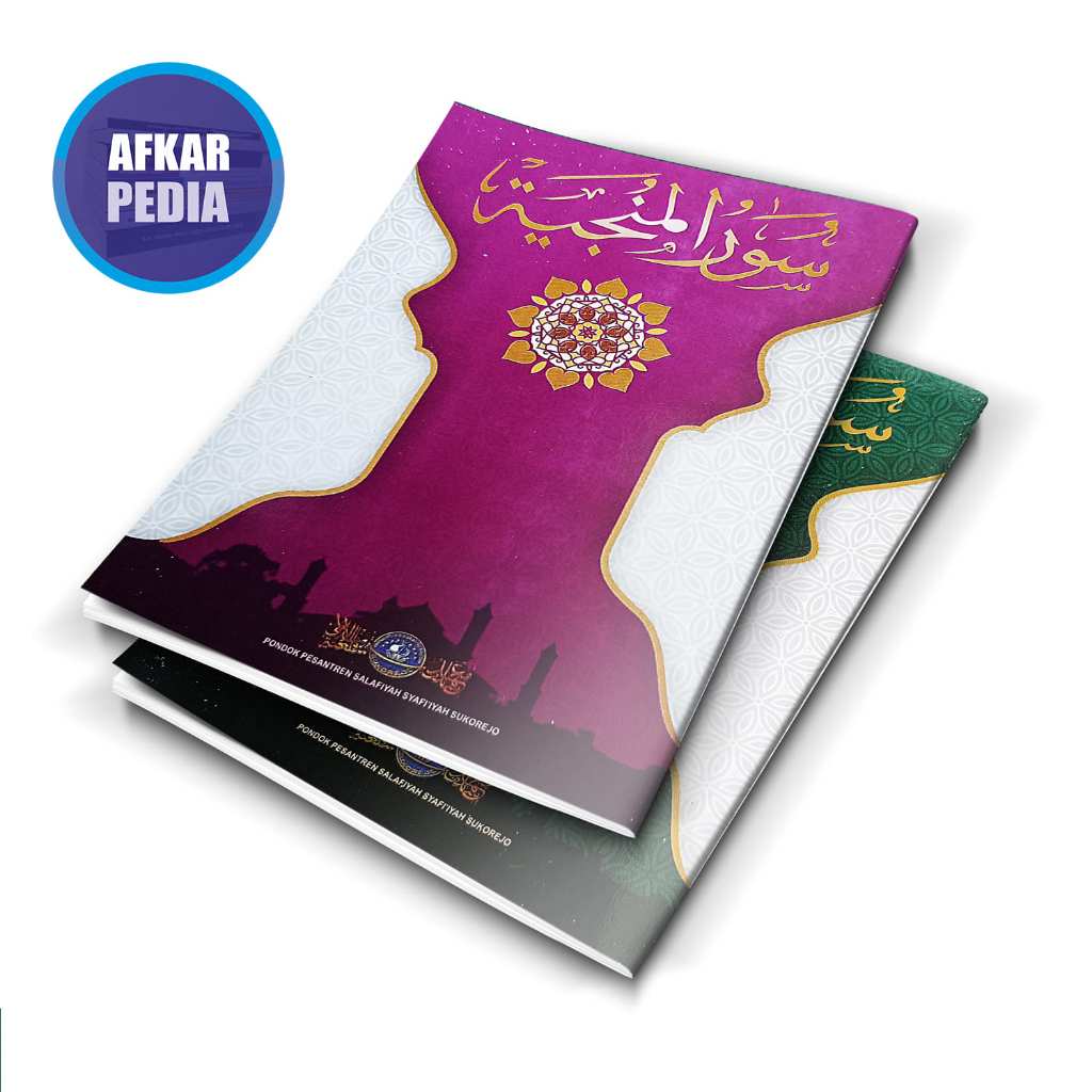 Surah Munjiyat Sukorejo | Kumpulan Surat Munjiyat Nahdlatul Ulama + Doa Nurbuat