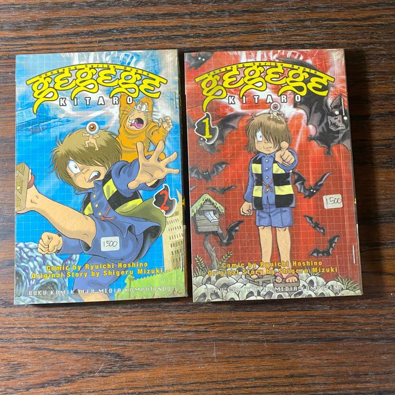 Komik Gegege Kitaro by Ryuichi Hoshino
