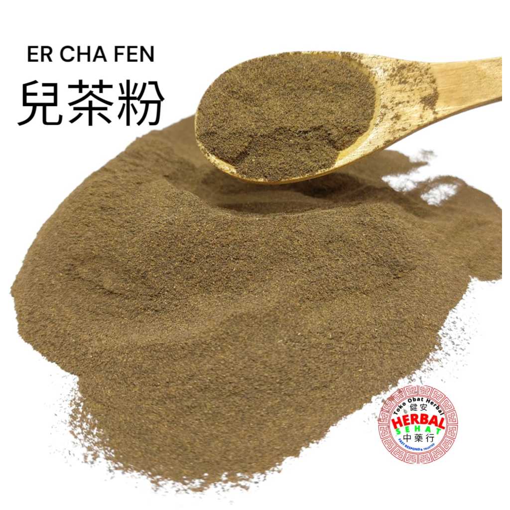 

Herbal Er Cha Fen 儿茶粉 Senegalia Catechu