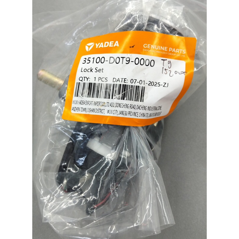 Lock Set T9, Kunci Kontak Yadea T9, Ori Yadea, harga per pcs