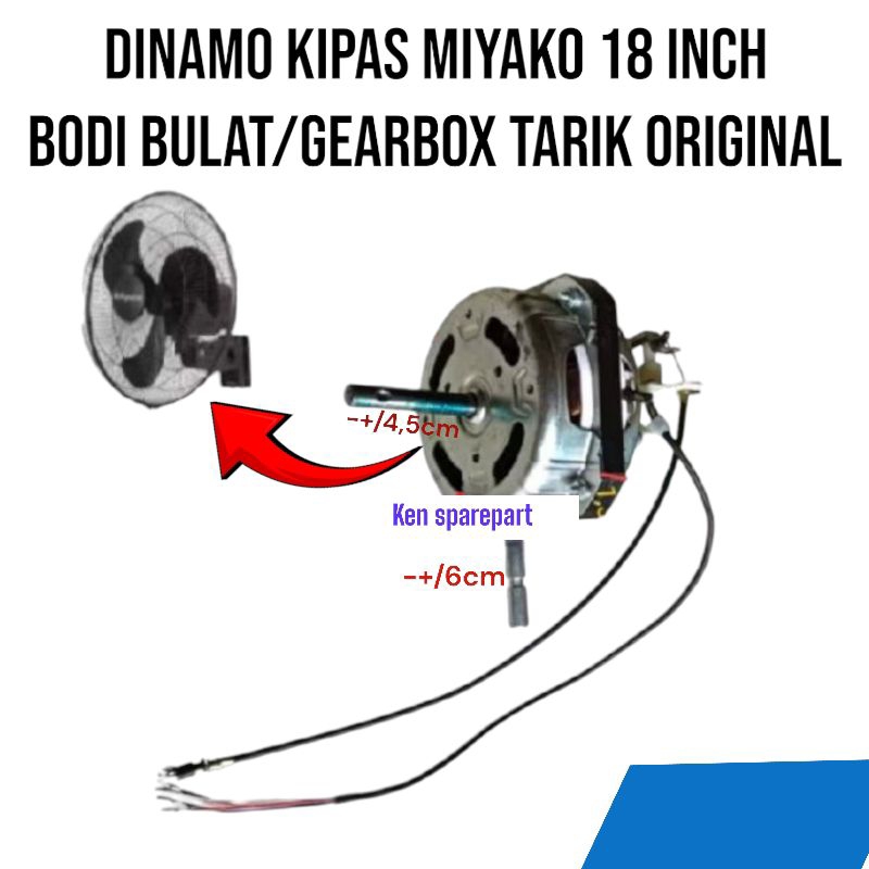 dinamo kipas Miyako 18 inch/walfan dinding Miyako tornadol tarik original