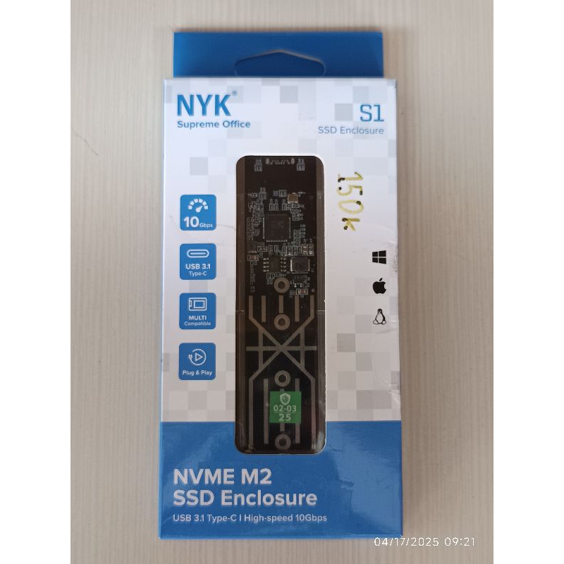 case enclosure SSD NVME M2
