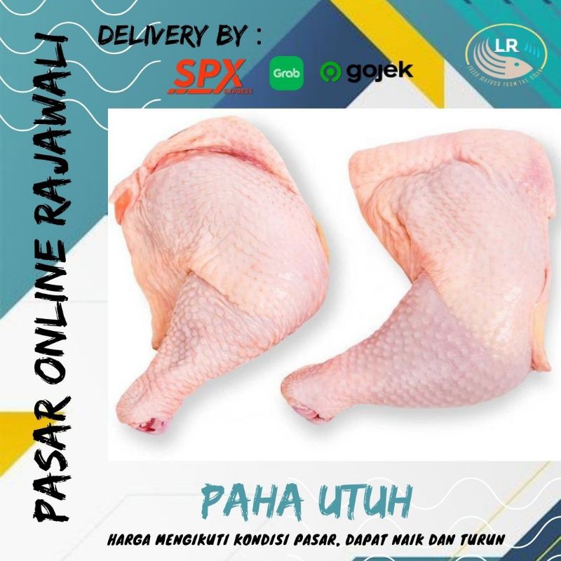 

Paha utuh