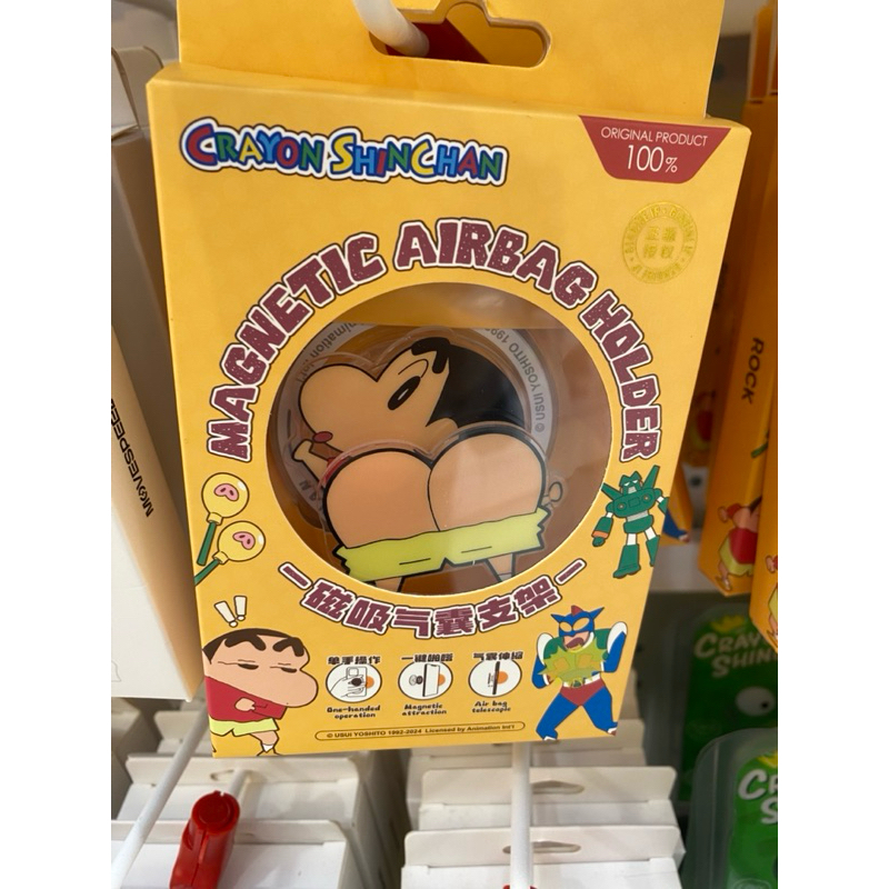OH SOME X SHINCHAN Magnet Airbag Hold official