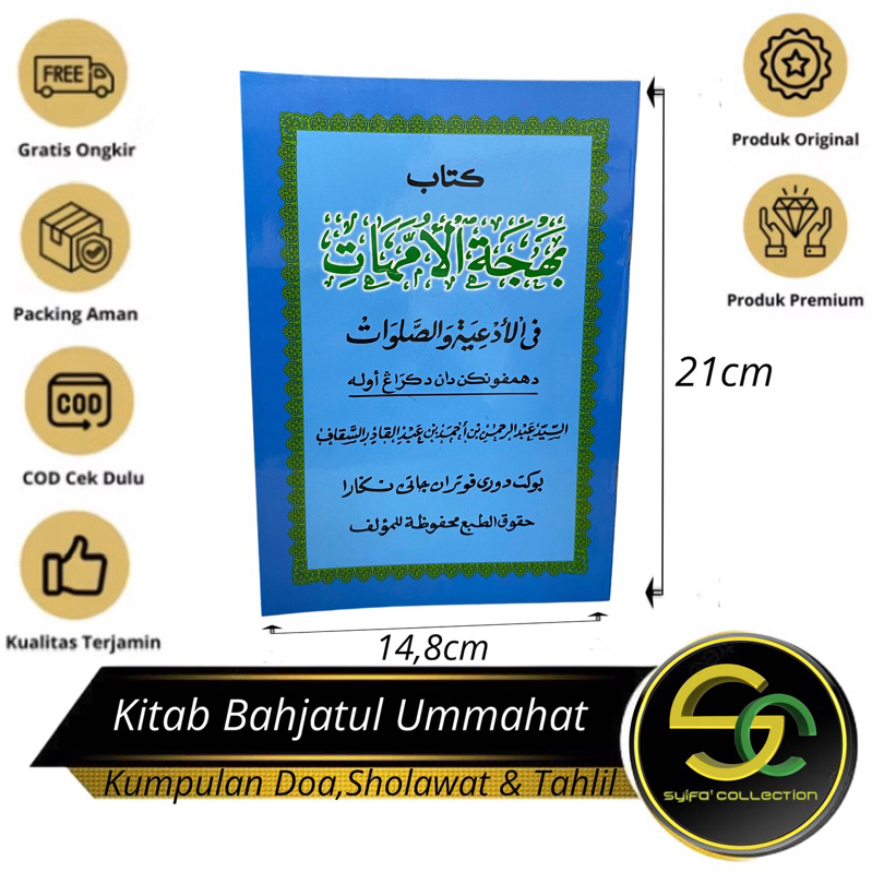Kitab Bahjatul Ummahat | Kitab wirid sholawat | Kitab Walid