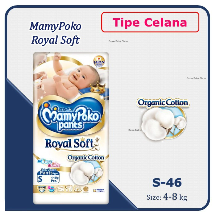 Popok Bayi Mamypoko Royal Soft Celana S 46 / MAMYPOKO S46 BOYS GIRLS / MAMYPOKO PANTS S46 / MAMA SUS