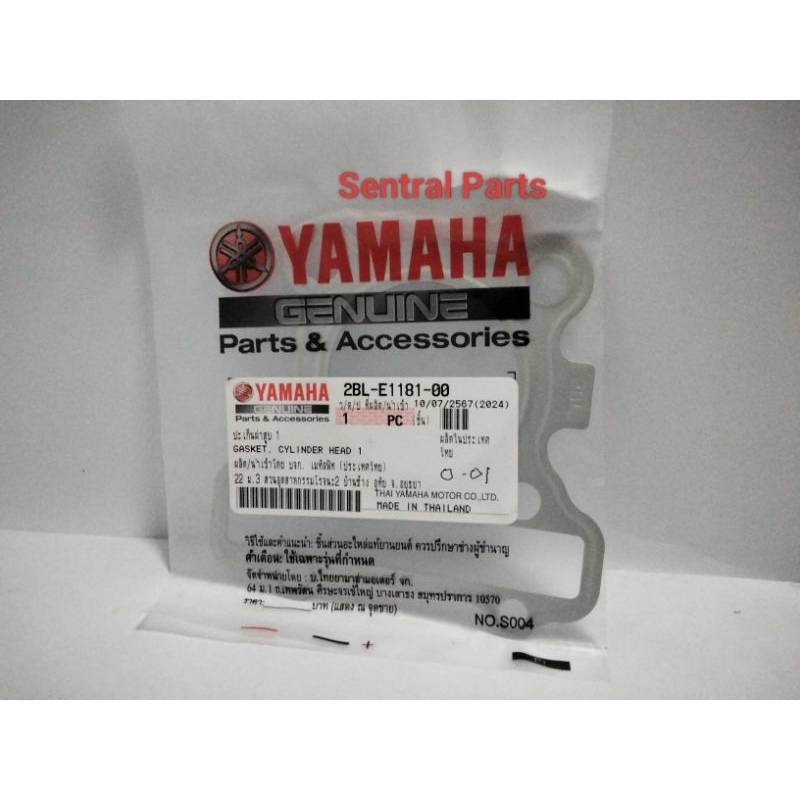 Gasket, cylinder head 1(2PH1) 2BL-E1181-00