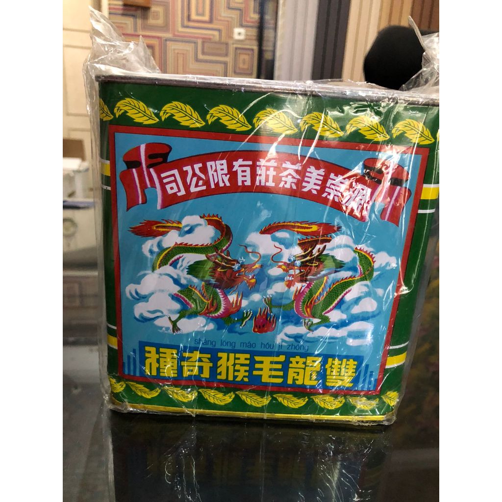 

DAUN TEH CAP NAGA PEK MO KAU GUANG CHONG BEE ORIGINAL