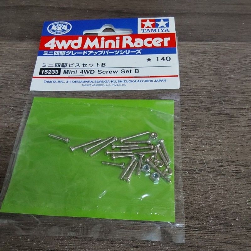 TAMIYA 15233 MINI 4WD SCREW SET B [ORIGINAL BANDAI]