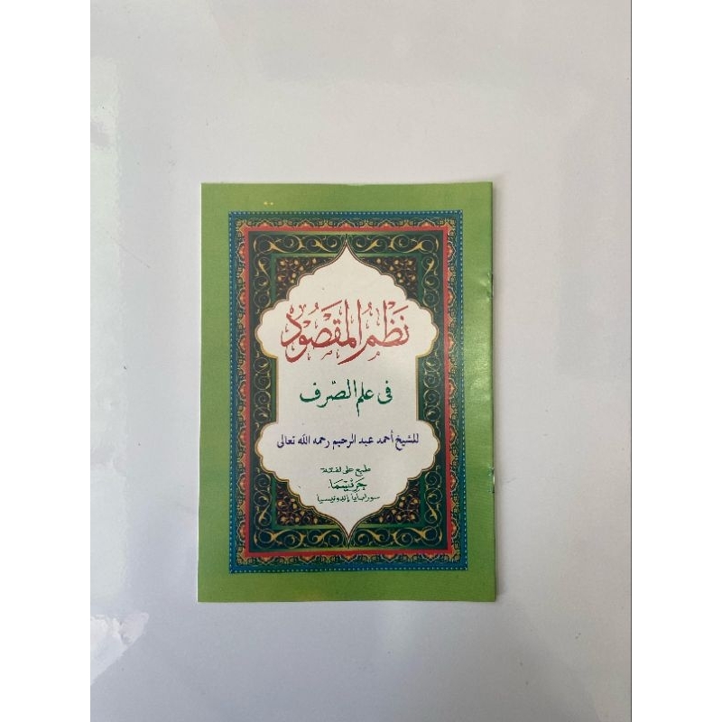 Kitab Matan Nadzhom Maqsud / Yaqulu