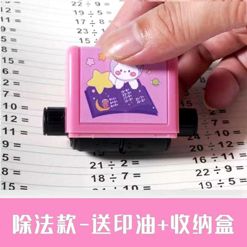 

MAINAN EDUKASI ANAK STEMPEL ROLL [KALI-HITUNG] 100 JENIS RUMUS PERHITUNGAN