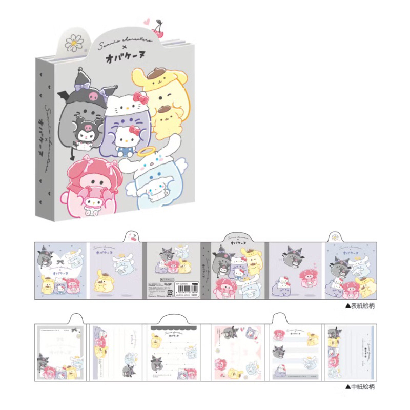 

PataPata Foldable Memo Sanrio Obakenu Hapidanbui Hello Kitty Mini Note Catatan Limited Edition