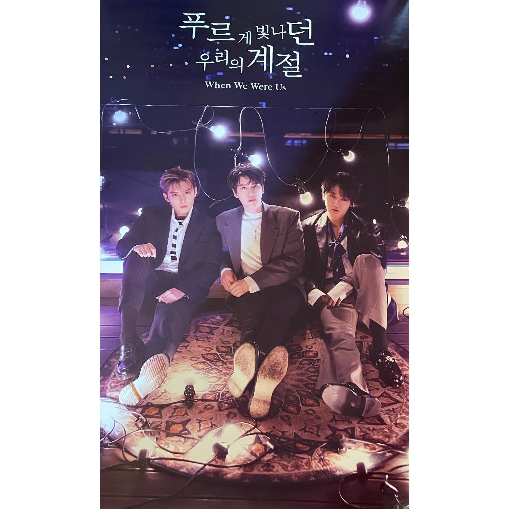 [Yoccystore] Super Junior KRY Kyuhyun Ryeowook Yesung Poster - The 1st Mini Album