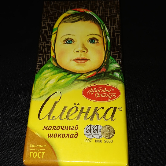 

Alenka Milk Chocolate / Coklat bar Rusia brand Alenka (Classic Gift)