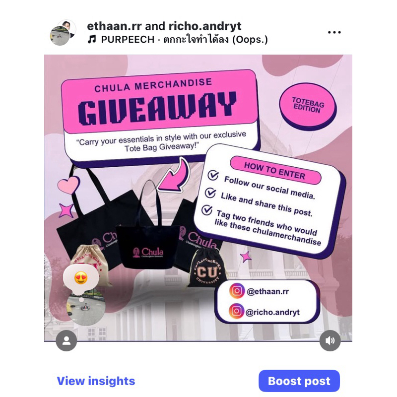 

merchandise chula Buku