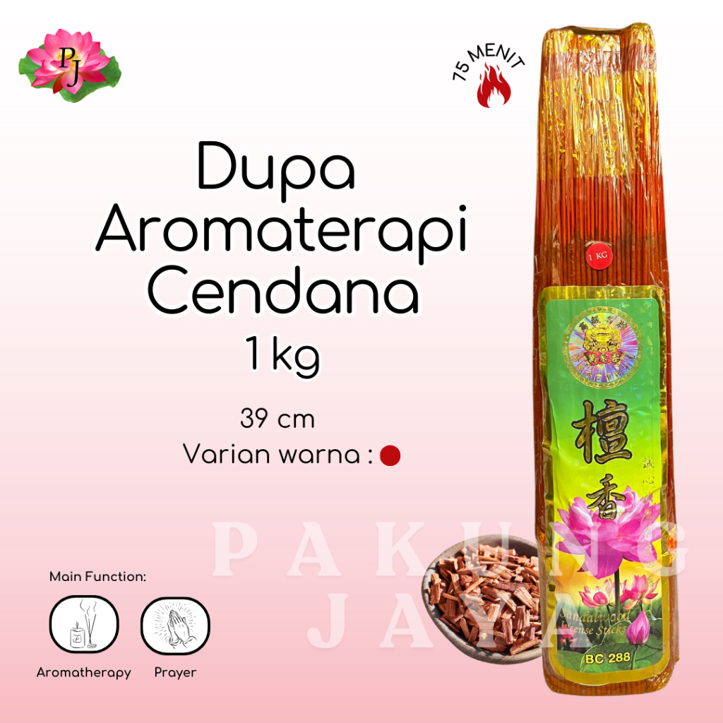 Dupa / Hio Wangi Aroma Cendana isi 1 KG / Dupa Wangi Cendana / Hio Wangi Cendana