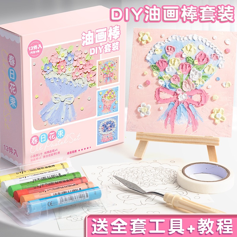 

DIY Lukisan Pastel Minyak, Kertas gambar Krayon Lembut, Alat Pingikis, Bisa Untuk Hadiah Kado
