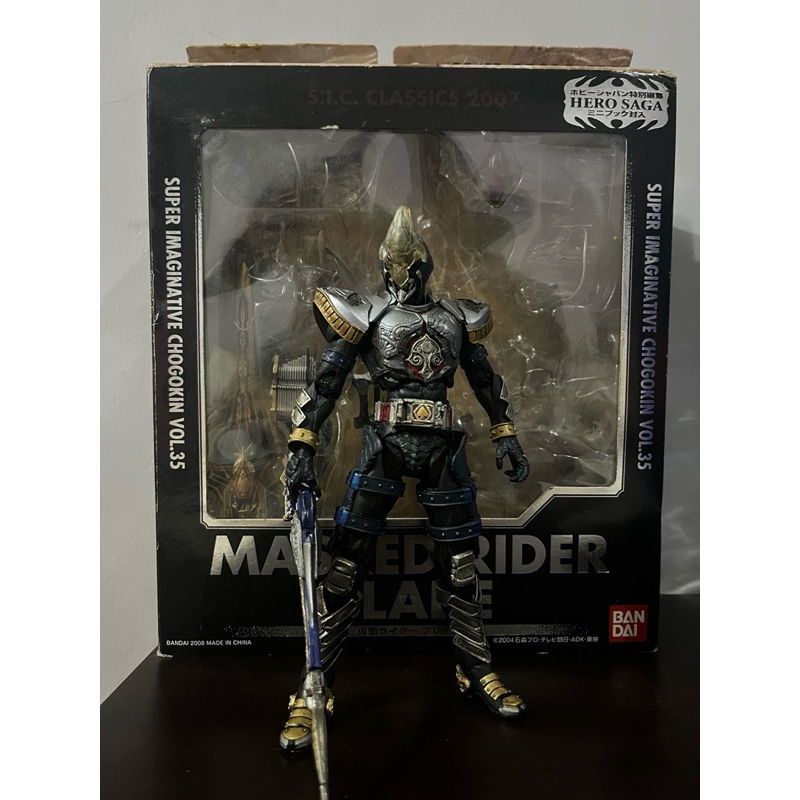 SIC Kamen Rider Blade complete