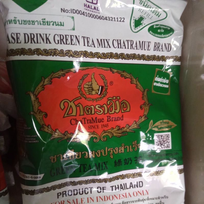 

Gren tea chantrum