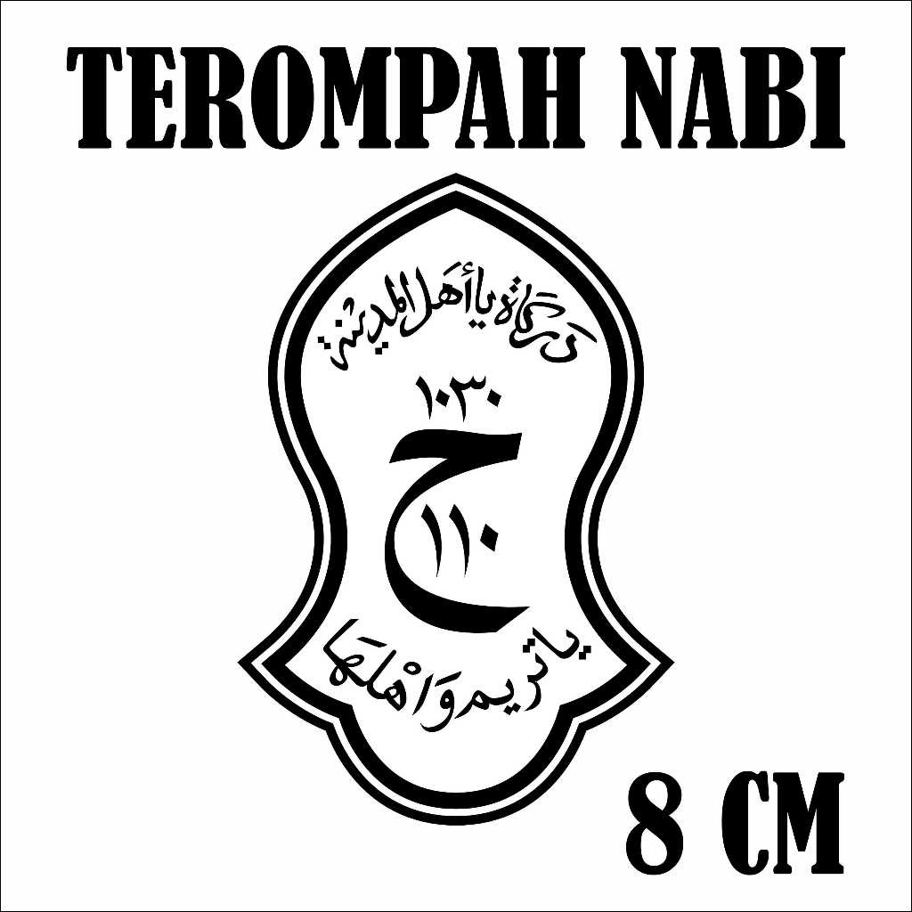 Cutting Stiker Darkah Ya Tarim Terompah Nabi