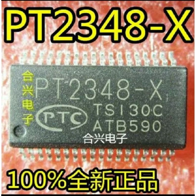 PT2348 PT2348-X PT2348X PT 2348 X 4.1-CH Audio Processor with Subwoofer