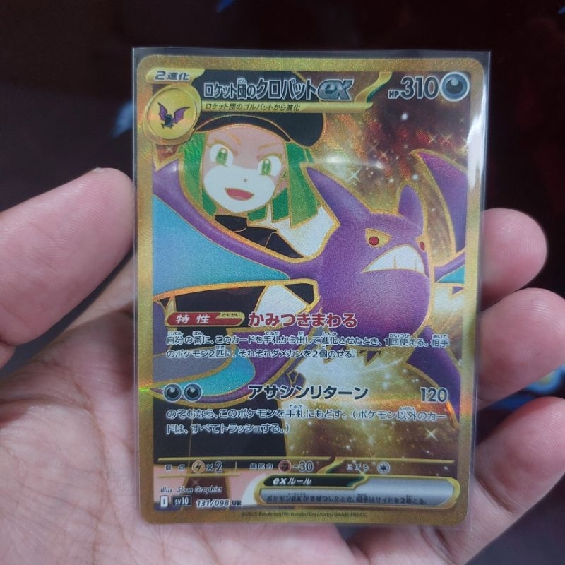 Mystery Box Pokemon TCG Indonesia