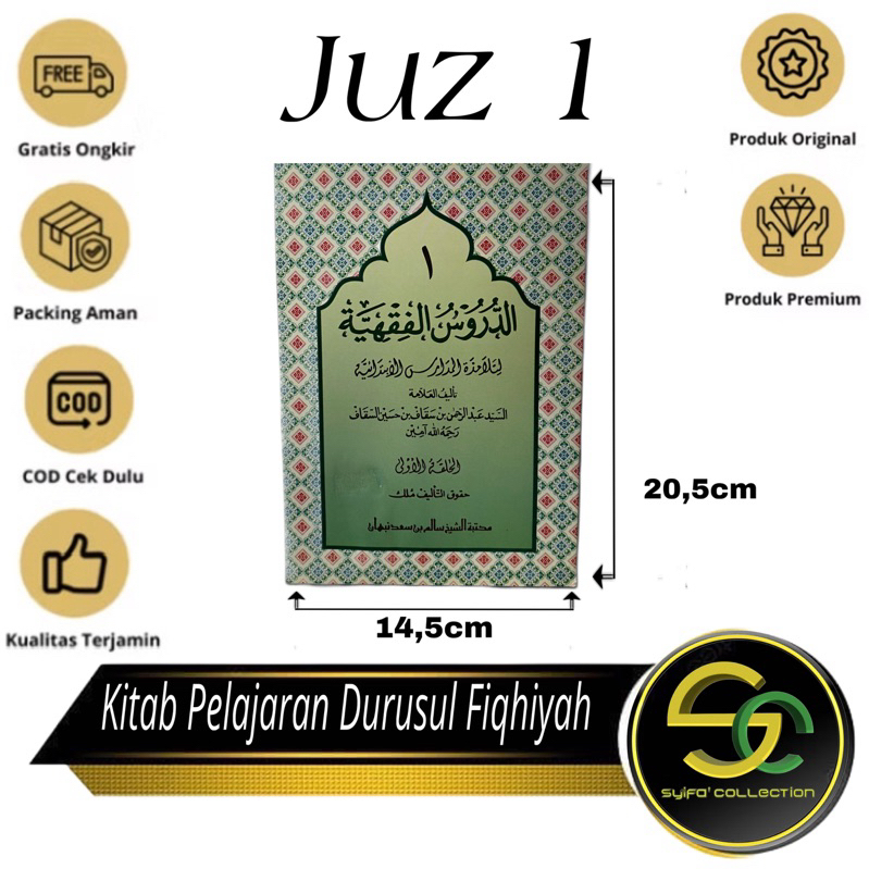 Buku / Kitab Pelajaran Durusul Fiqhiyah juz 1