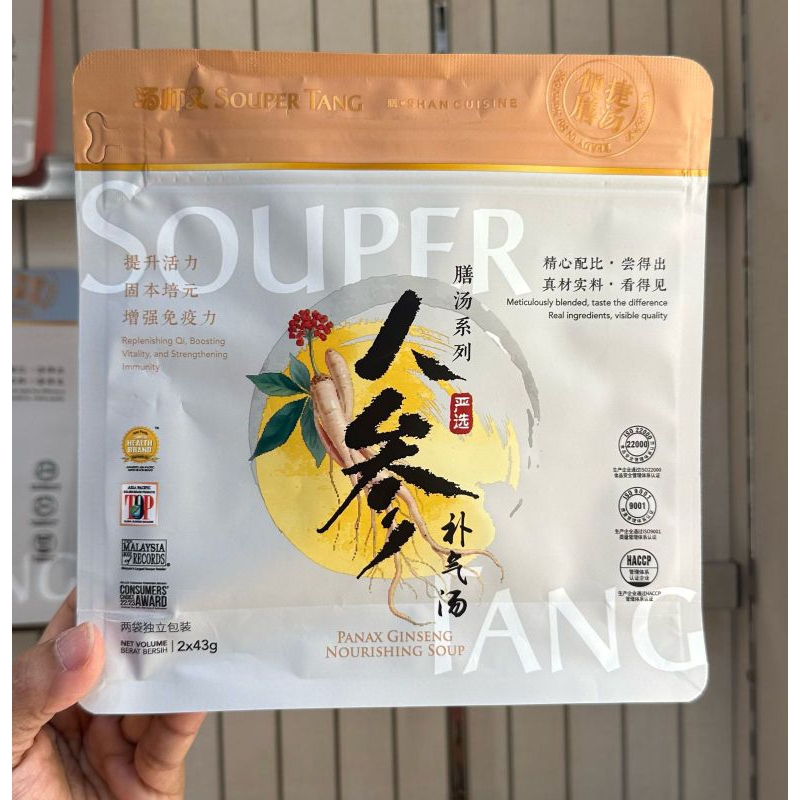 

PO PENANG Souper Tang Panax Ginseng Nourishing Soup Herbal