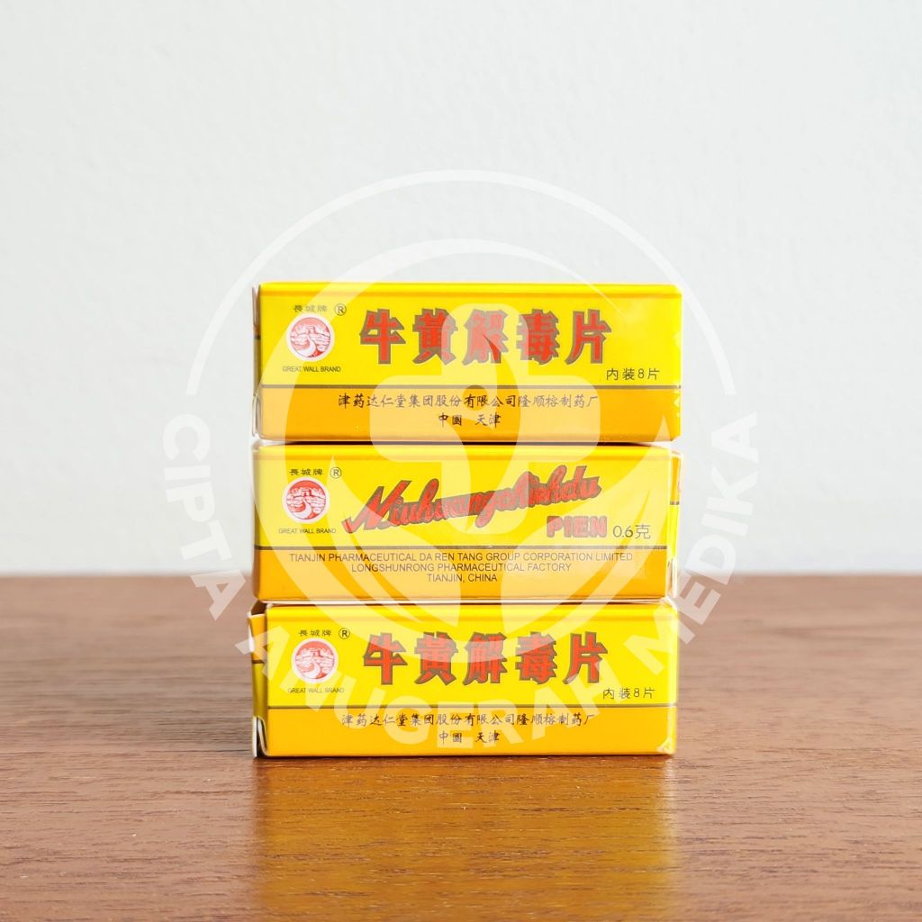 Niu Huang Chieh Du Pien / Niu Huang Jie Du Pian