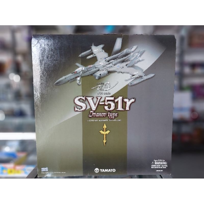 yamato macross zero skala 1/60 SV-51 gamma Ivanov Type valkyrie pesawat tempur VF variable fighter d