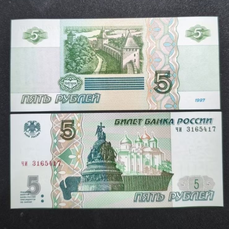 Koleksi Uang Kertas Rusia 5 Rubel