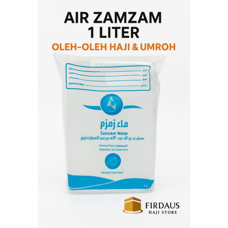 

AIR ZAM ZAM ASLI 1 LITER - KEMASAN EKSKLUSIF UNTUK OLEH-OLEH HAJI & UMRAH | Firdaus Haji Store