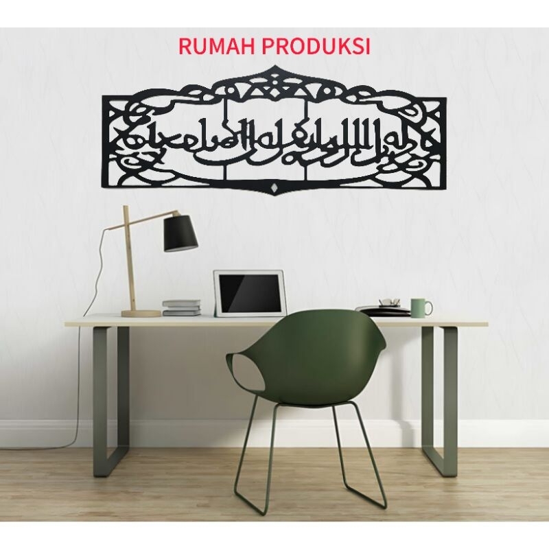 Hiasan dinding Kaligrafi Dekorasi Rumah Pajangan Ukiran Tempel