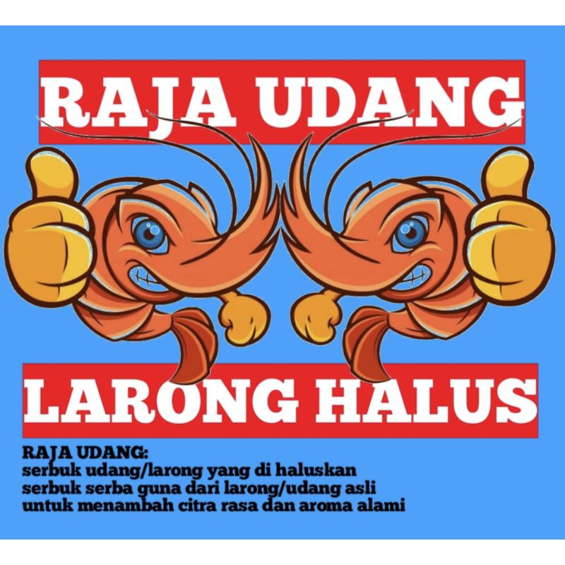 SERBUK UDANG LARONG MURNI UNTUK BAHAN CAMPURAN UMPAN ATAU PENAMBAH AROMA