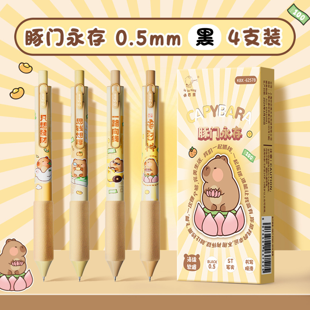 

Pena Gel 0.5ml Hitam yang anggun, fountain Pen
