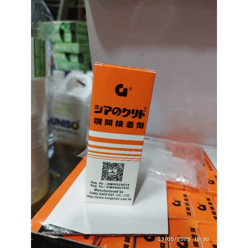 

lem G lem korea