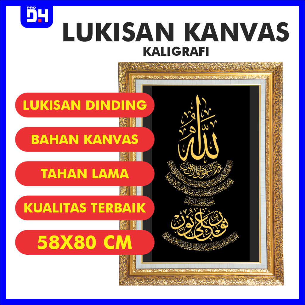 Lukisan Kaligrafi Kanvas Cetak | Dekorasi Rumah & Musholla Elegan | Pajangan Dinding Aestetik Bisa C