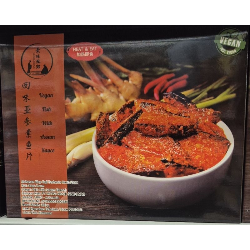

Vegetarian Kuah Rasa Ikan Saus Asam HEAT & EAT Vegan Fish With Assam Sauce 300g - HK.
