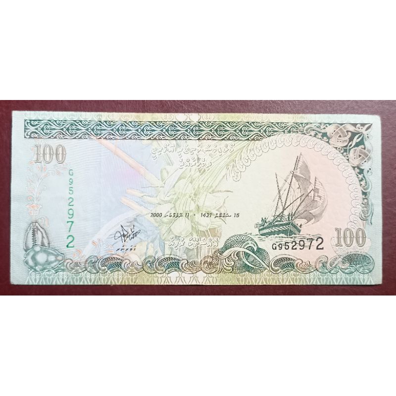 UANG MALDIVES 100 RUFIYAA