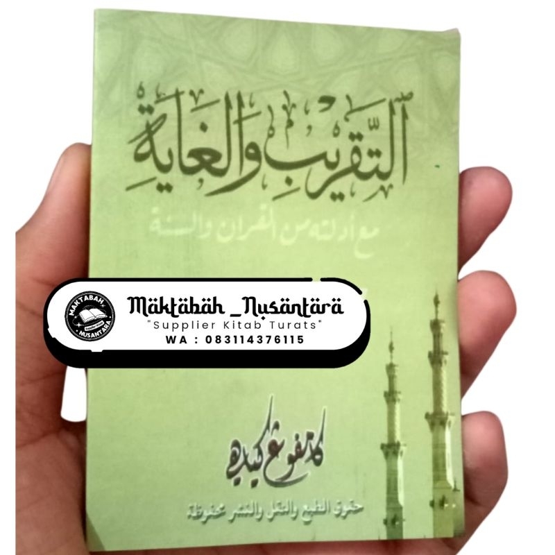 KITAB TAQRIB SAKU MATAN SAJA FIKIH TAQRIB HAFALAN