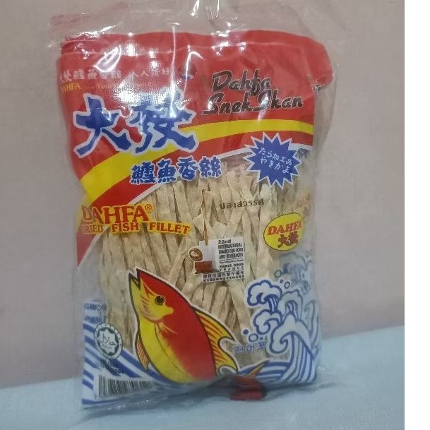 

DAHFA SNACK IKAN ISI 4 / DAHFA IMPORT / SNACK IKAN / SNEK IMPORT /JIU HE