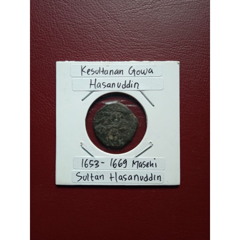 Koin Kesultanan Gowa 1653 - 1669 M (Rare)